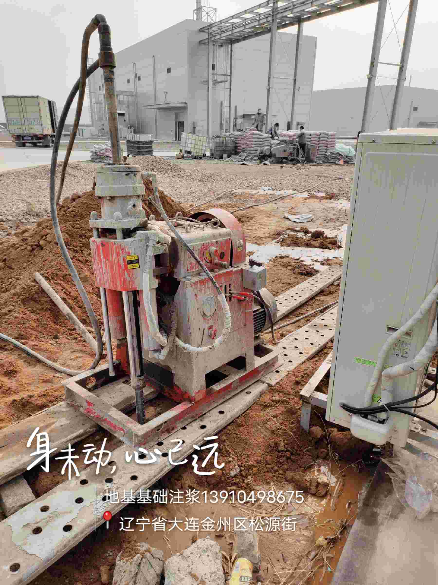 建筑地基回填土下沉注浆敢与同行比价格