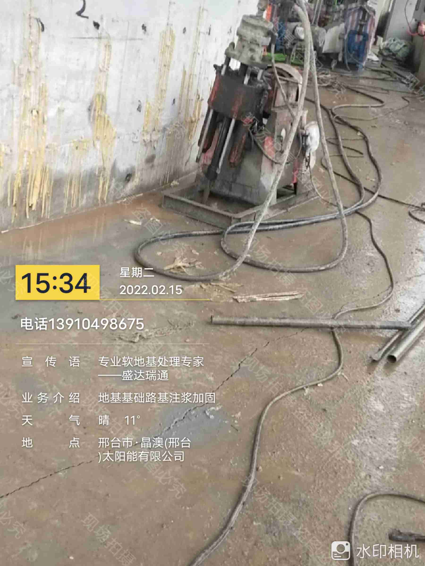 地基加固公司-信守承诺买的放心安兴用的舒心