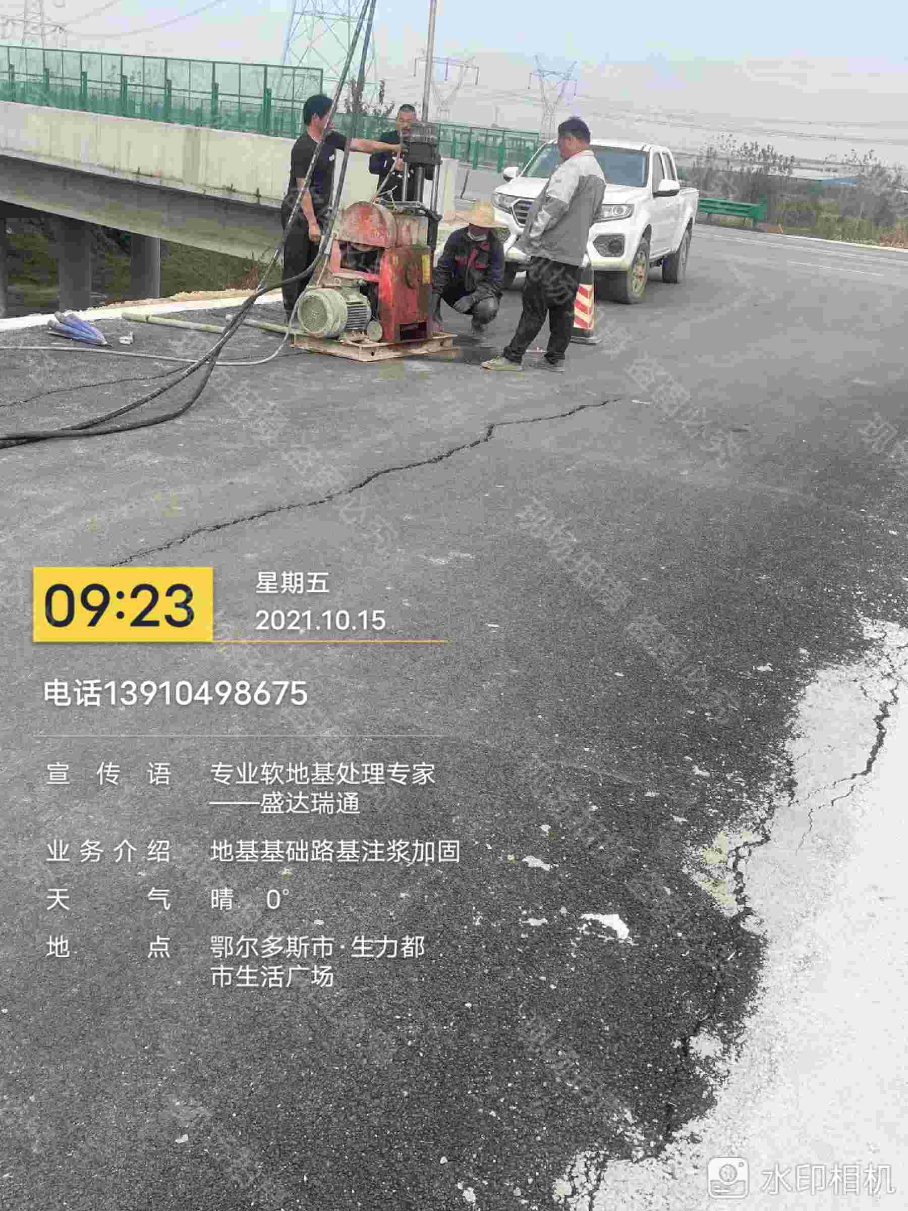 地聚合物注浆服务商本地生产厂家