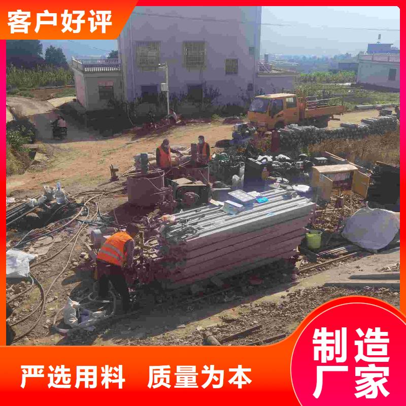 地基加固注浆_让您放心的选择对质量负责