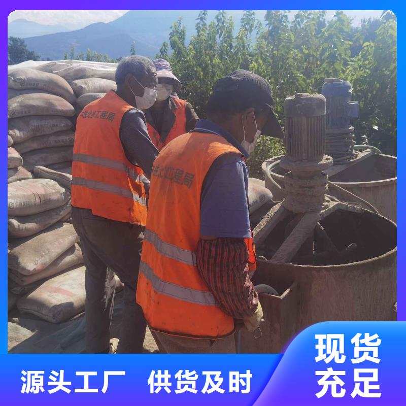 优选：公路脱空注浆本地厂家同城服务商