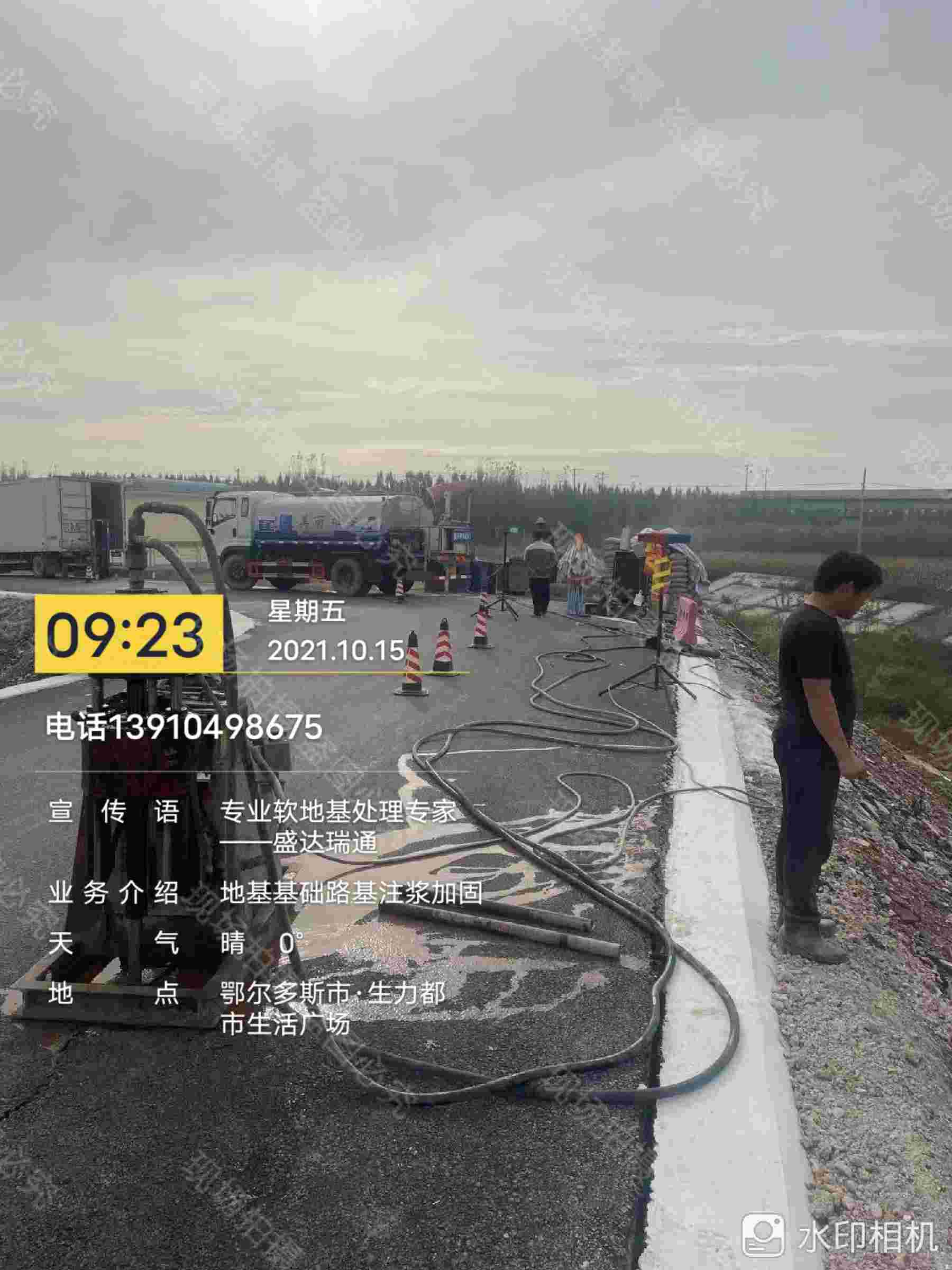卖地面下沉灌浆找平的厂家产地货源