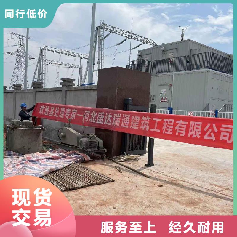 质量可靠的公路下沉注浆供货商精心打造