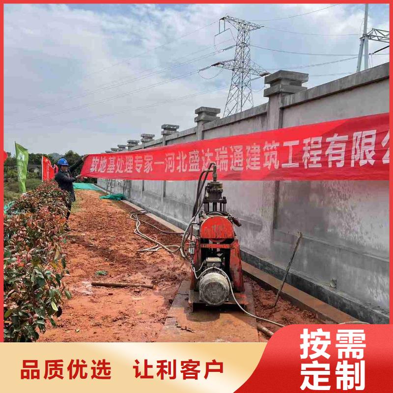 厂房地基下沉注浆诚信经营厂家发货及时