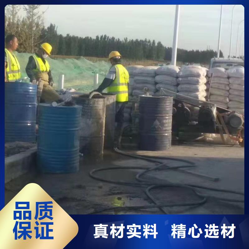 厂房地基下沉注浆、厂房地基下沉注浆生产厂家-质量保证同行低价