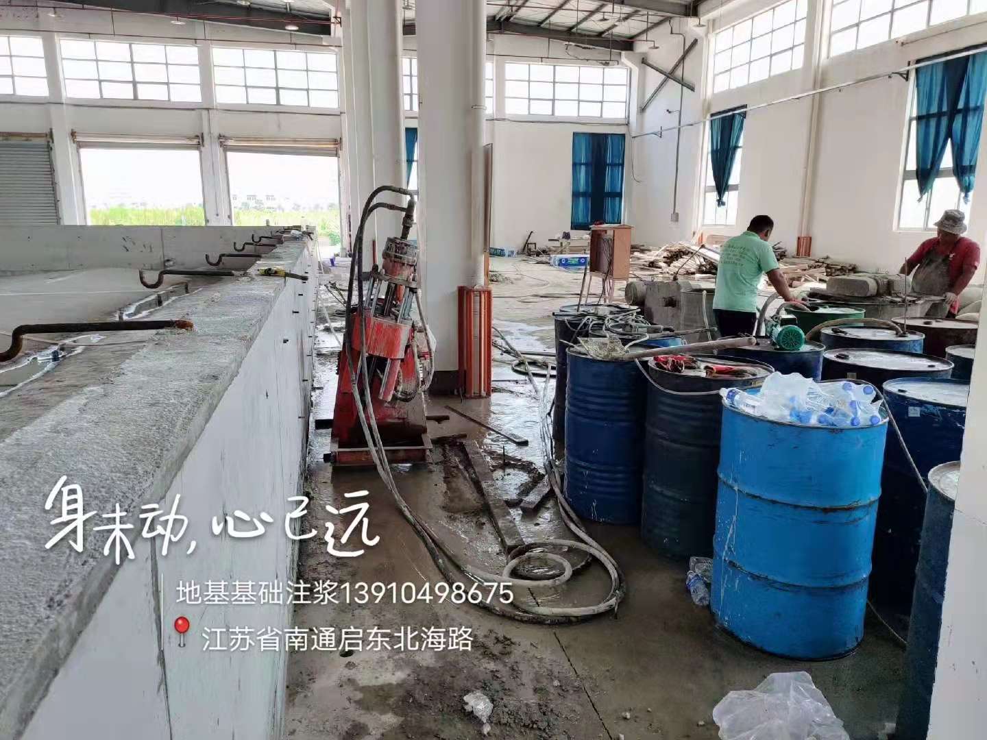 公路下沉灌浆-值得信赖同城服务商
