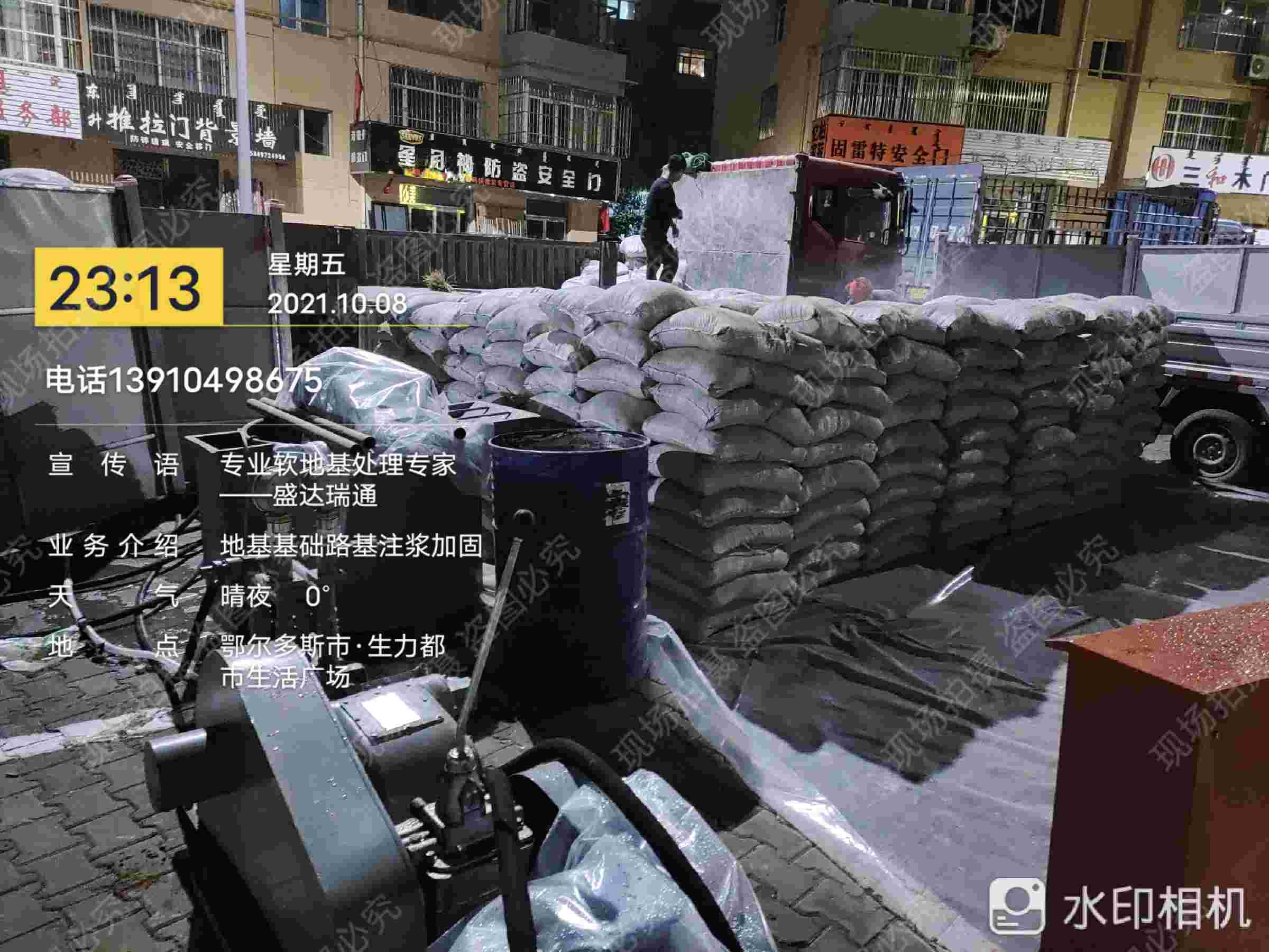 供应公路下沉注浆找平_诚信企业当地货源
