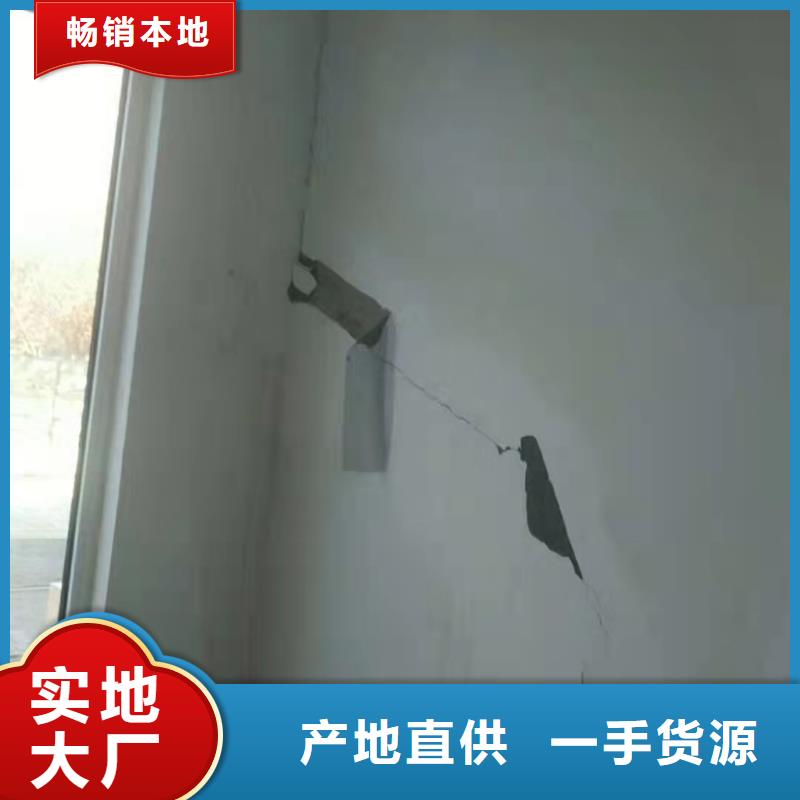 专业地基下沉注浆-存货充足安心购