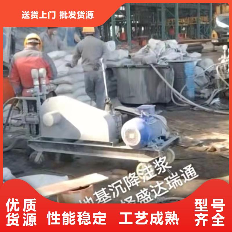 优质房屋下沉注浆的当地厂家同城服务商