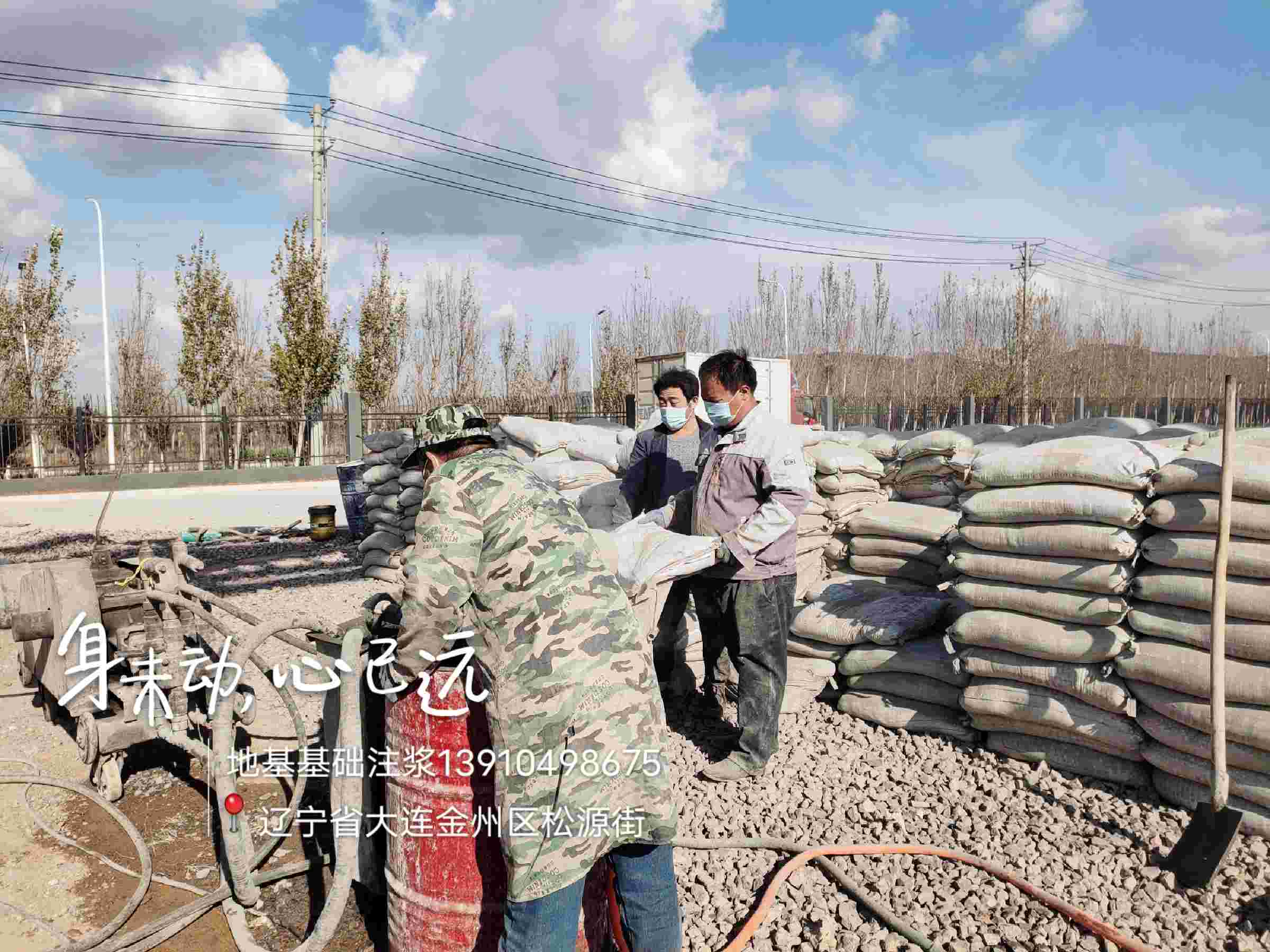 高速路基下沉灌浆-高速路基下沉灌浆发货快大量现货