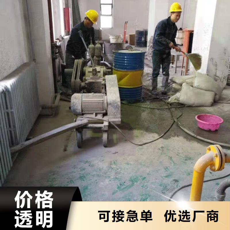 供应公路下沉注浆找平_精选厂家性价比高
