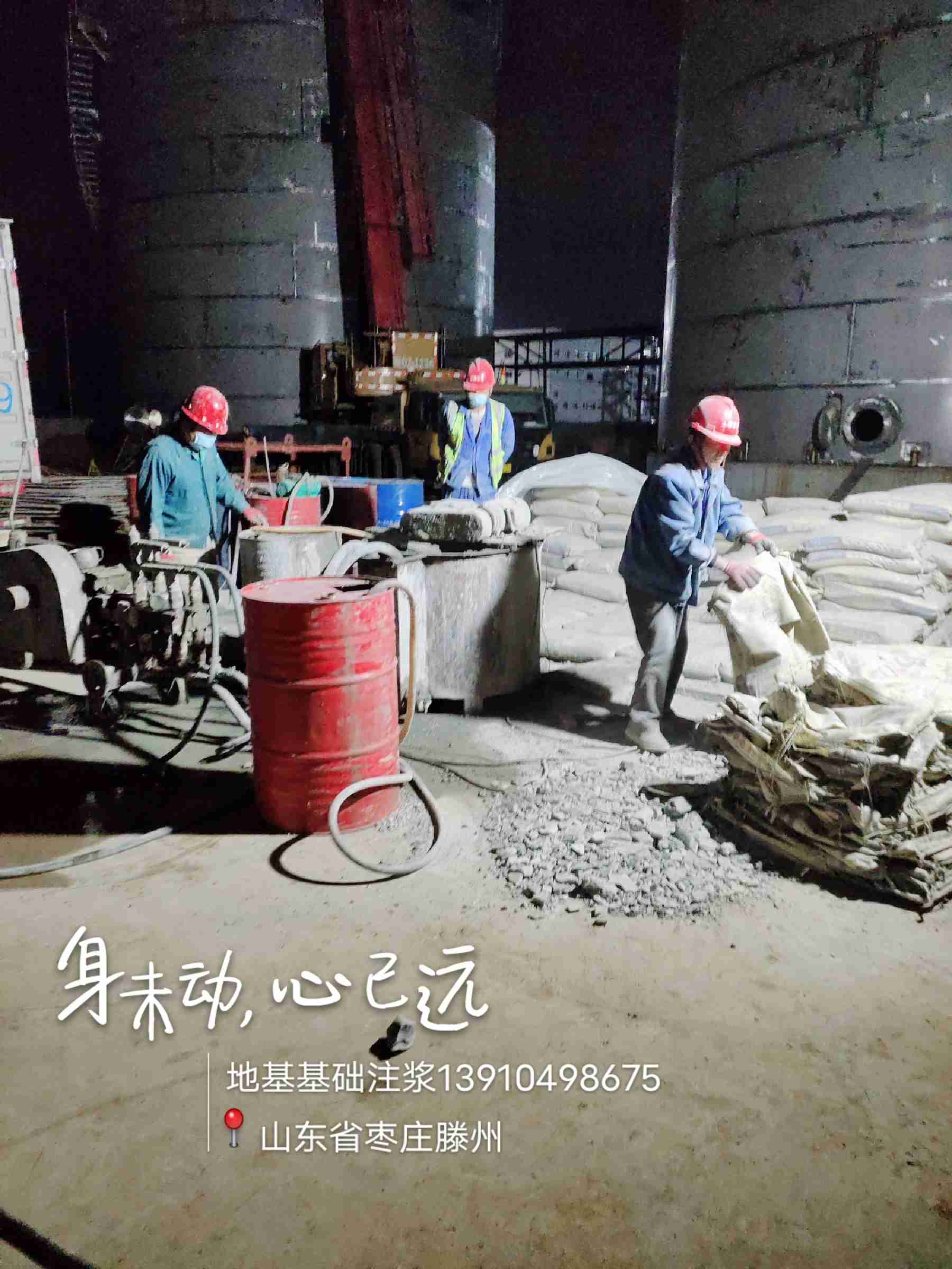 道路地基下沉注浆保质保量供货及时