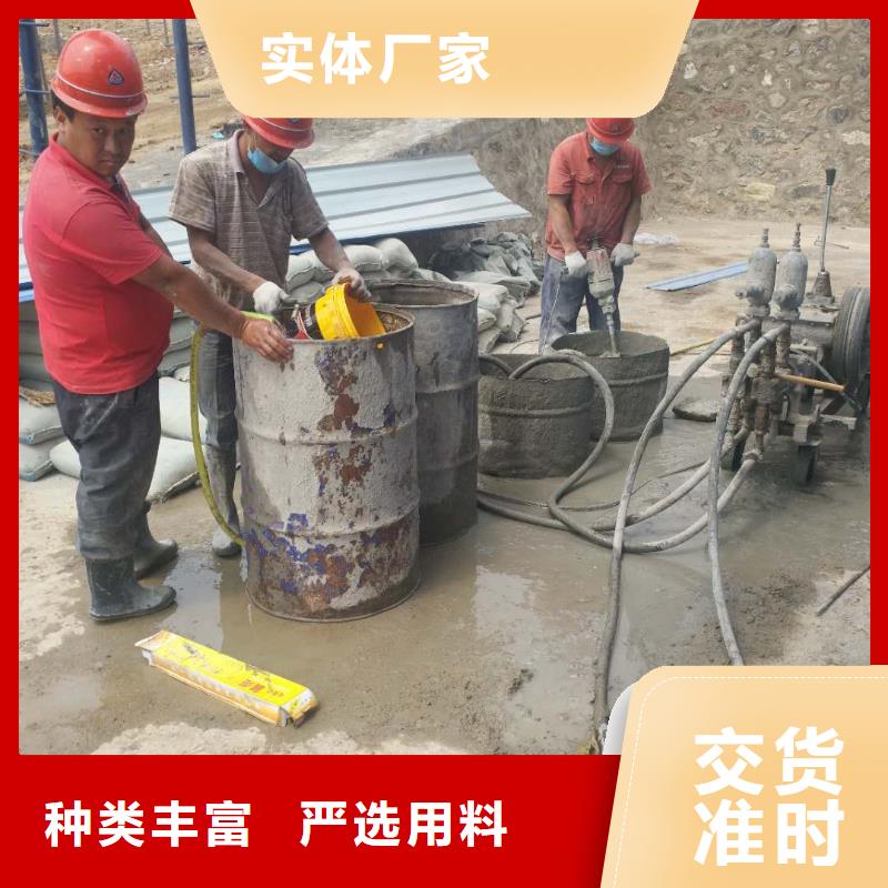 公路下沉灌浆找平价格行情本地生产厂家