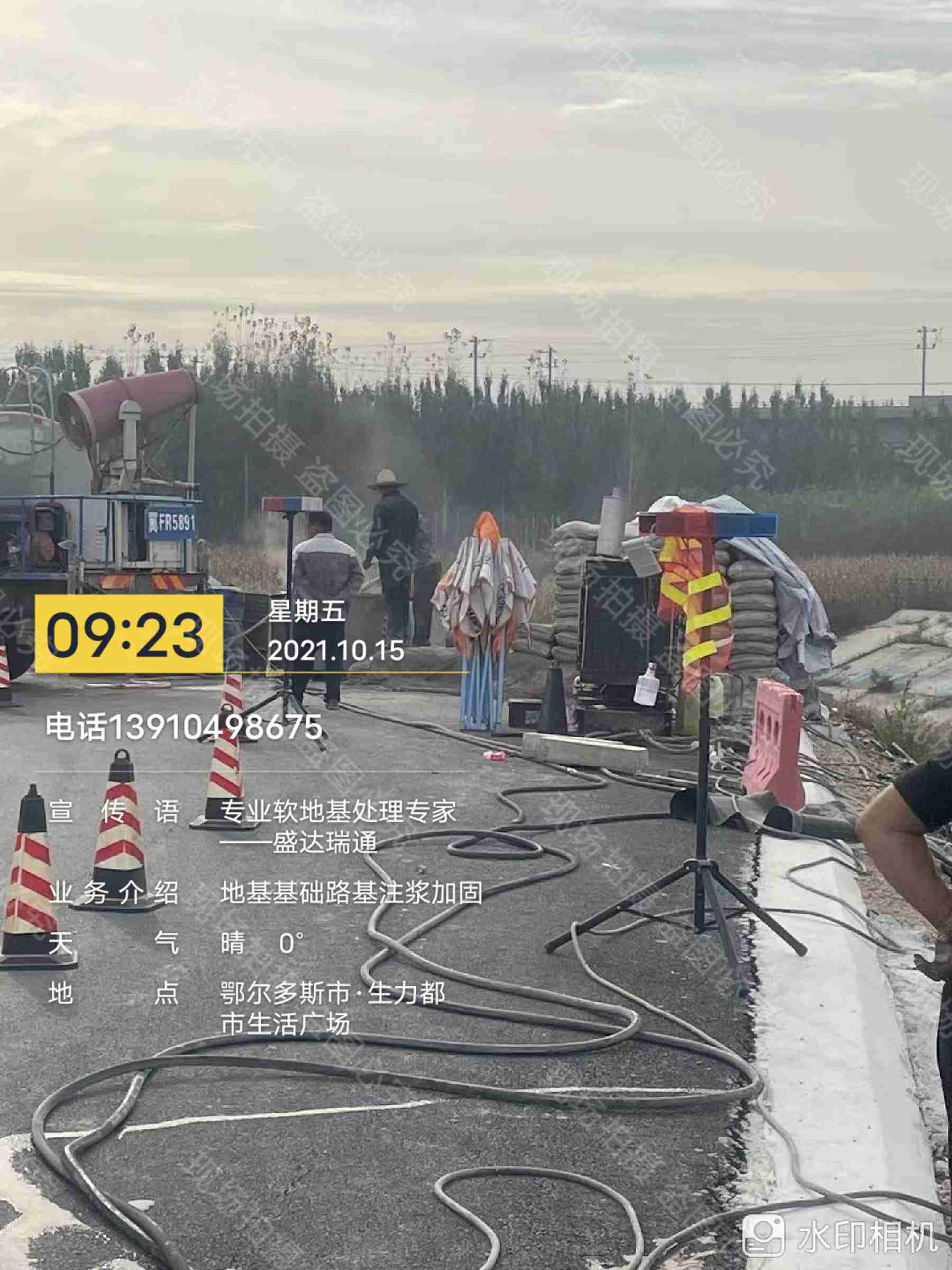 口碑好的地面下沉注浆找平厂家本地公司