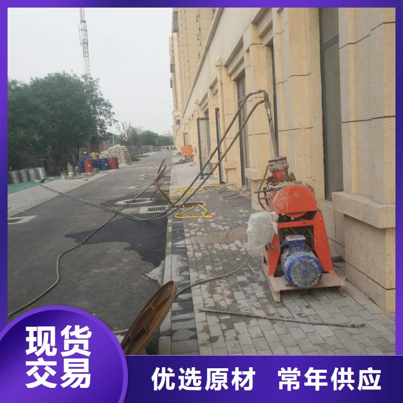 规格全的顶管超前注浆加固供货商本地配送