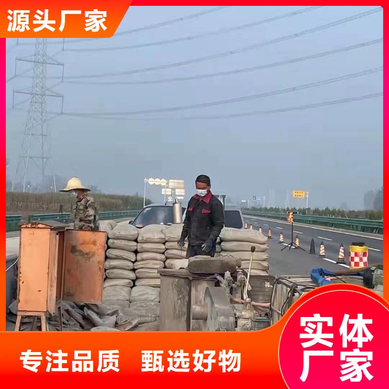 性价比高的公路回填土下沉灌浆生产厂家优选厂商