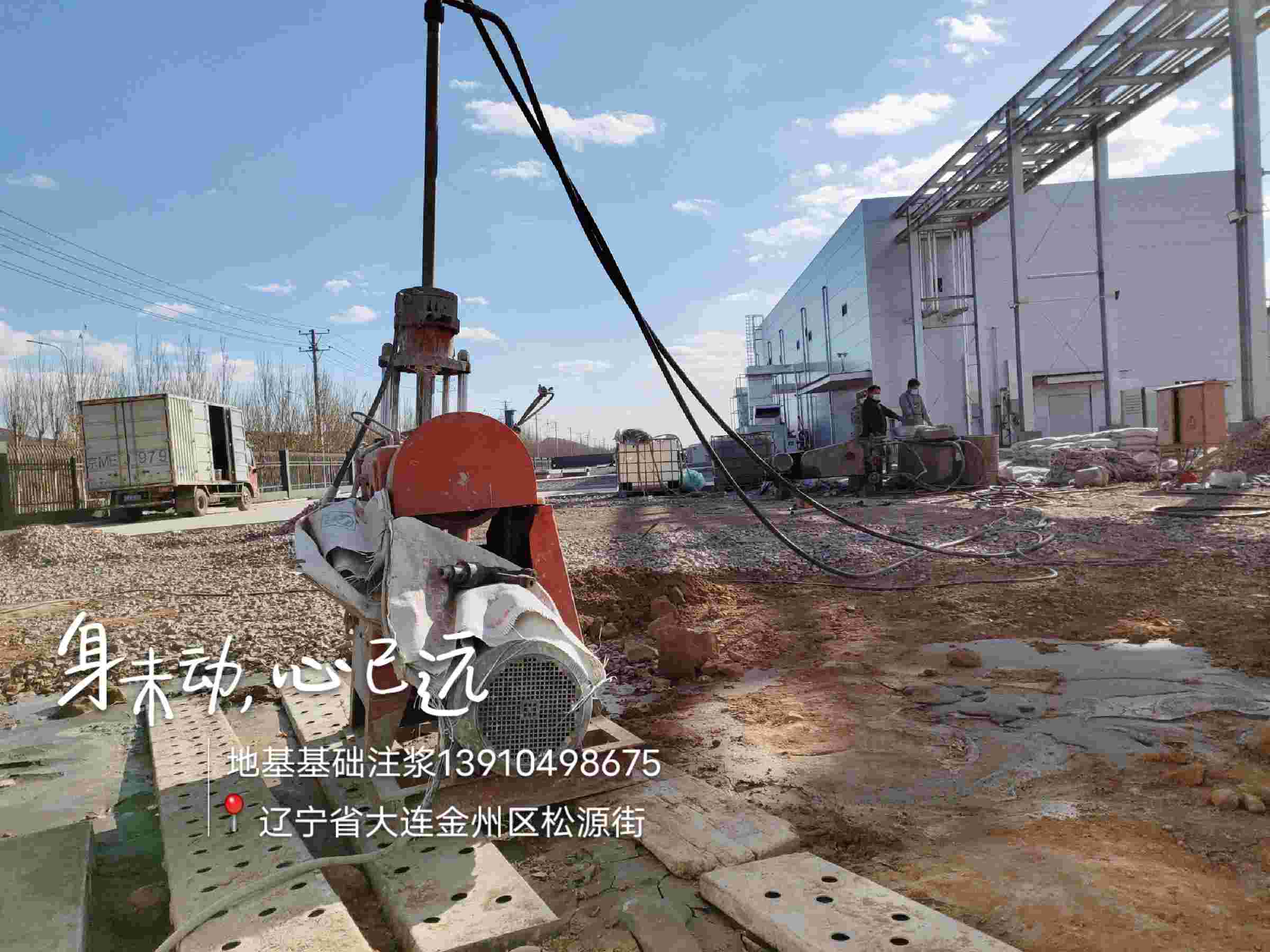 公路回填土下沉注浆一手货源