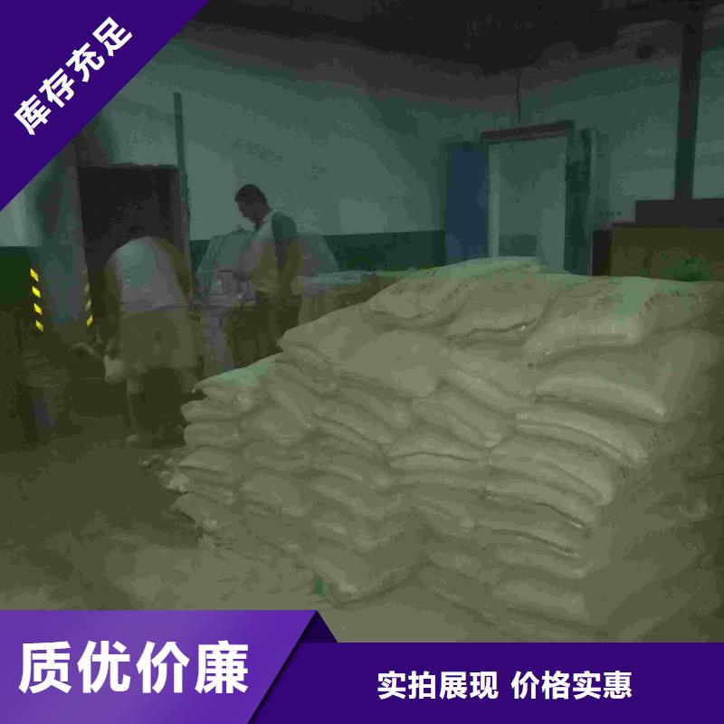 公路下沉灌浆找平的工作原理发货及时