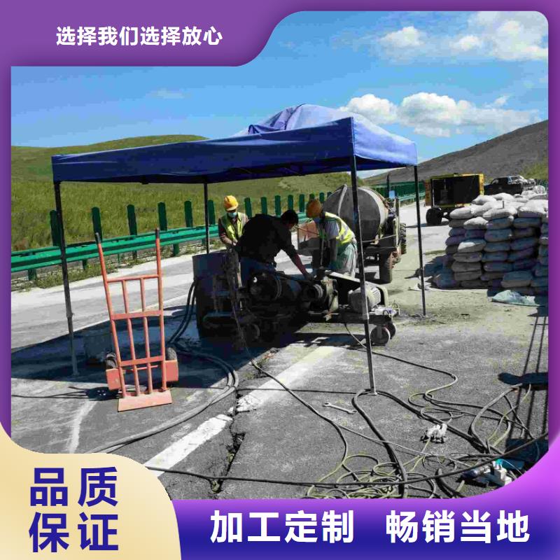 找道路地基下沉注浆实体大厂本地货源