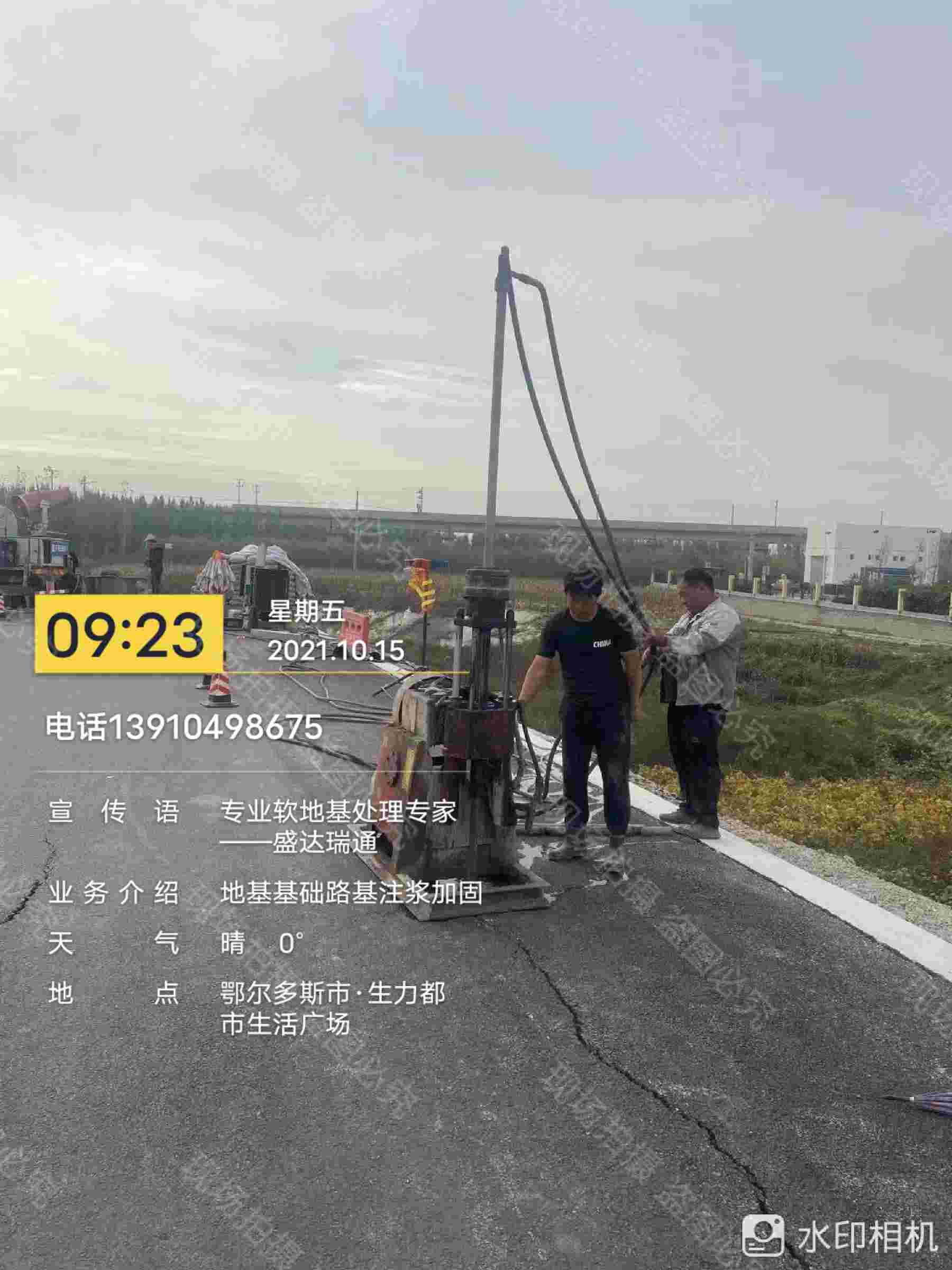地基加固公司行业经验丰富价格地道
