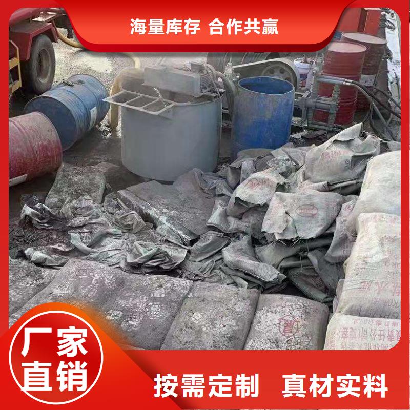 现货供应专业地基下沉注浆_厂家/供应本地供应商
