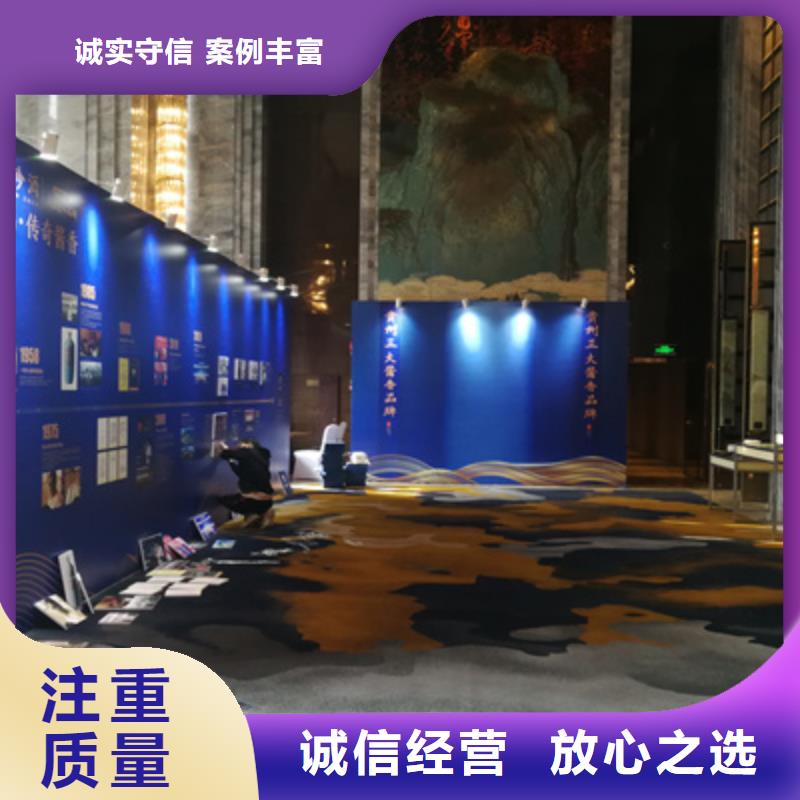 公司年会活动方案策划承接同城公司