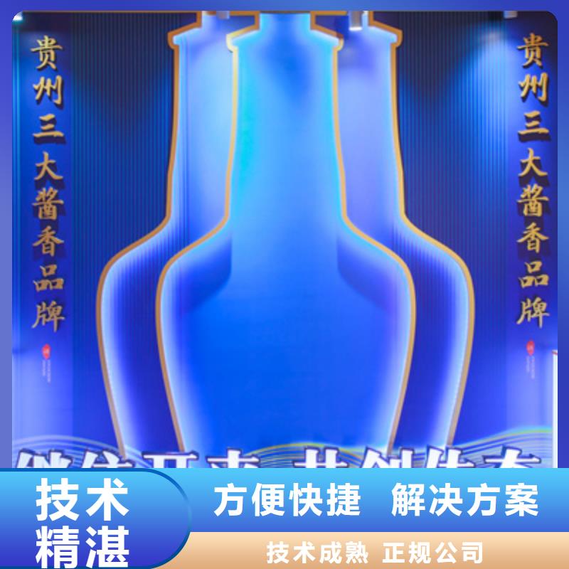 启动仪式诚信企业诚信