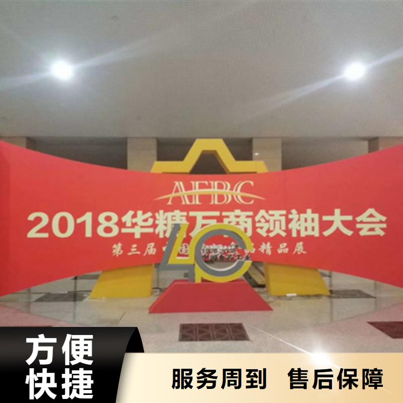 开工会团队资质齐全