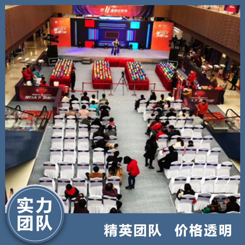 开业庆典无中间商服务热情