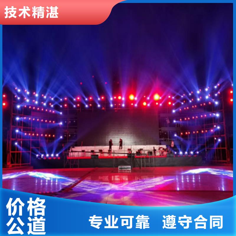 竣工仪式品质过关一站搞定