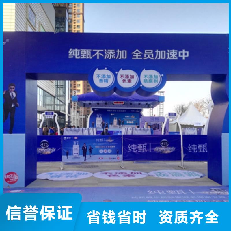 开工仪式价格优惠实力商家