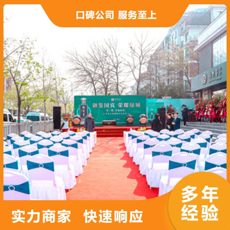 林州县周年庆典祝福语供应经验丰富
