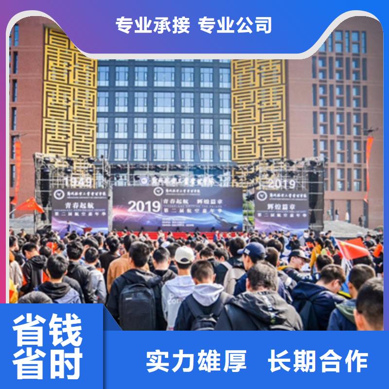 公司开业本地供应商