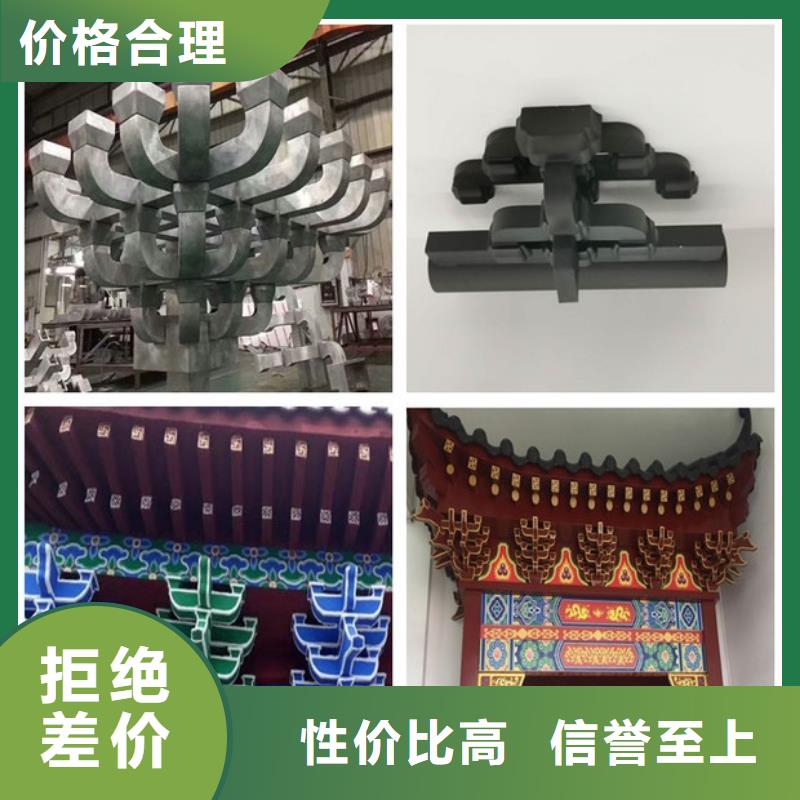 古建铝代木安装班组厂家直销种类齐全