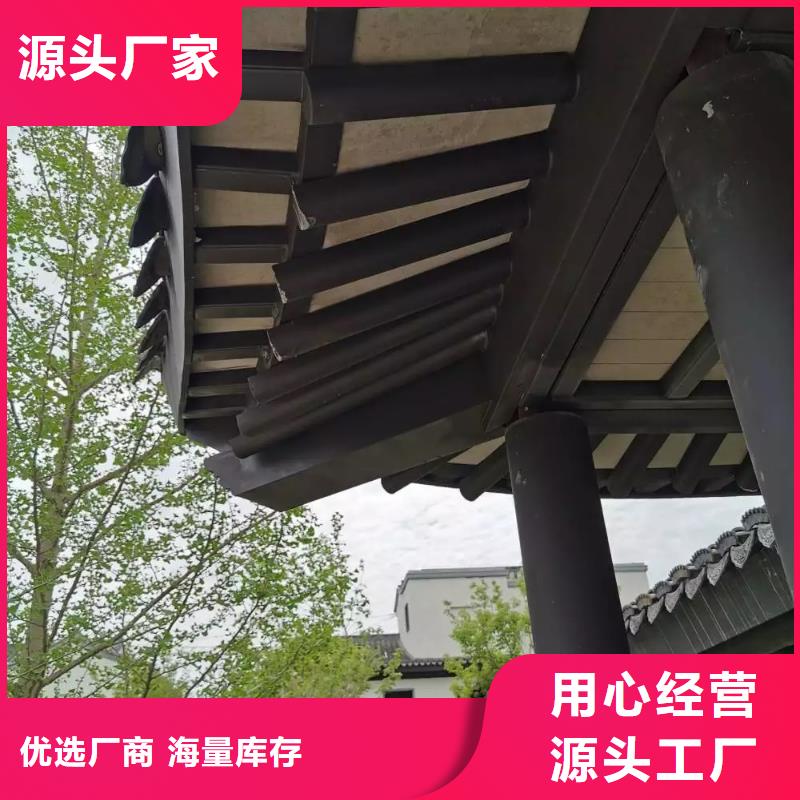 铝代木古建筑前景型号齐全实力见证
