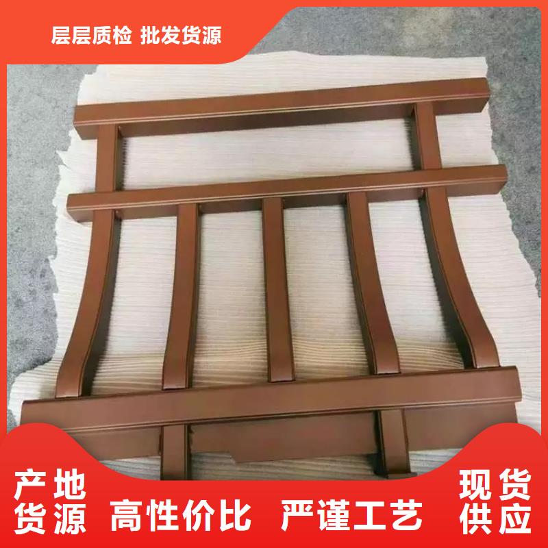 ​铝合金古建构件实力厂家同城生产厂家