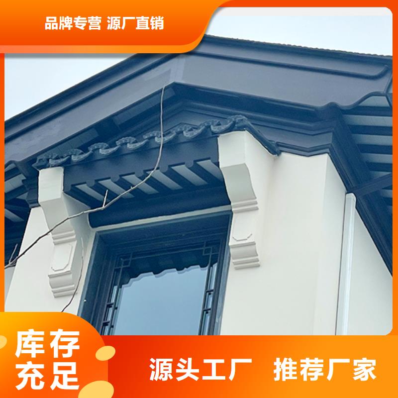 铝合金古建筑厂家电话来厂考察多种规格库存充足