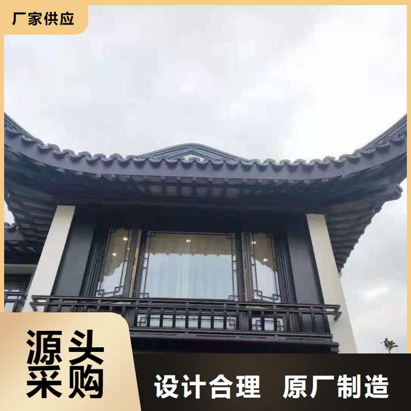 铝代木构件施工方案诚信企业厂家定制