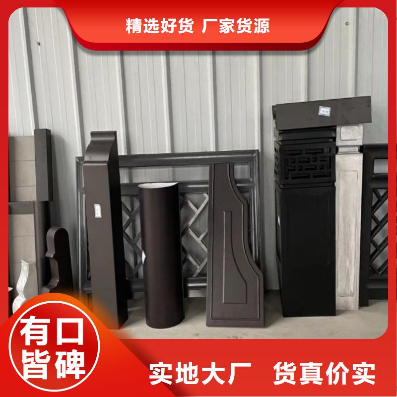 铝代木古建筑价格公司当地供应商