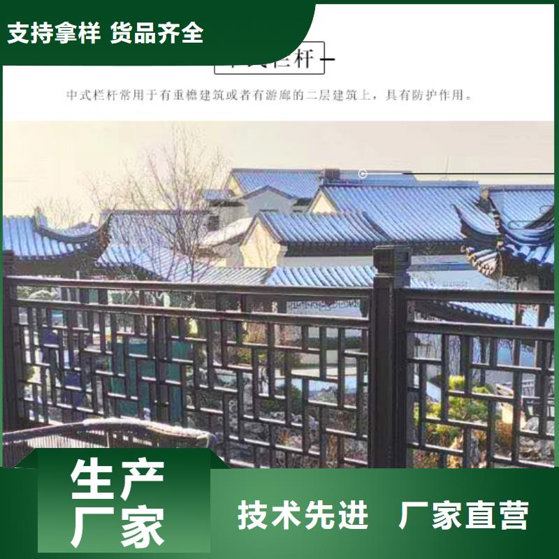 铝代木古建装饰公司按需定制值得买
