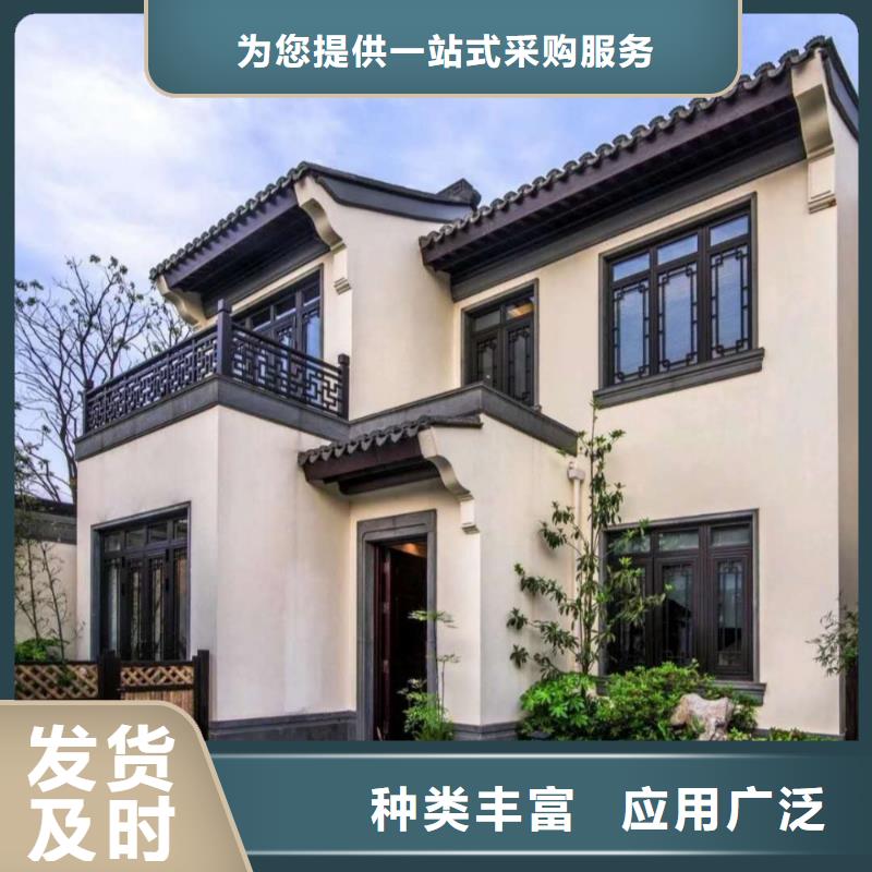 ​铝代木古建配件大全可定制质量层层把关