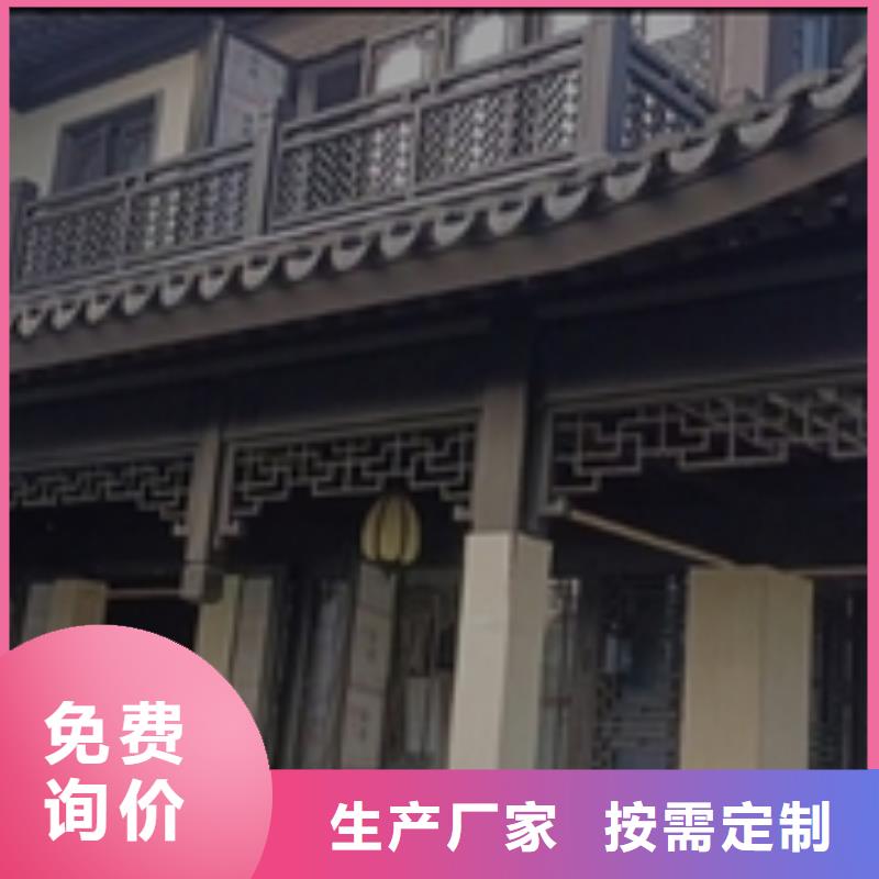 铝合金古建凉亭厂终身质保价格有优势
