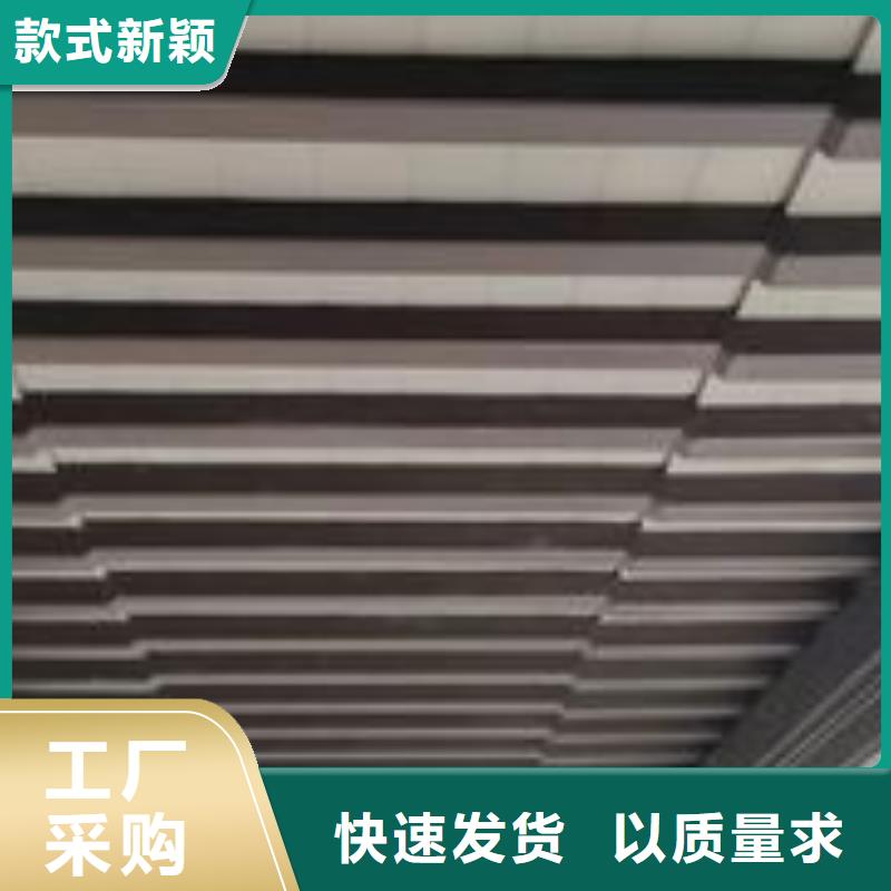 铝代木古建筑四角亭批发价诚信为本