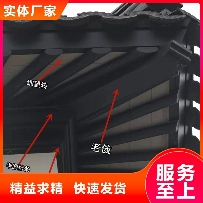 古建铝构件价格同城货源