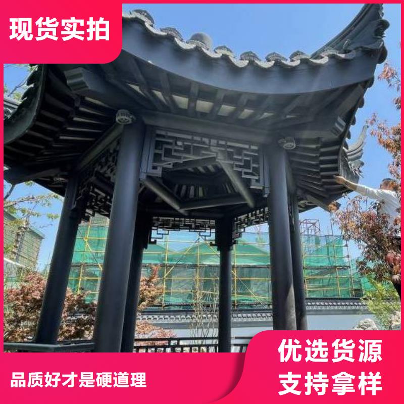 铝代木古建筑四角亭良心厂家同行低价