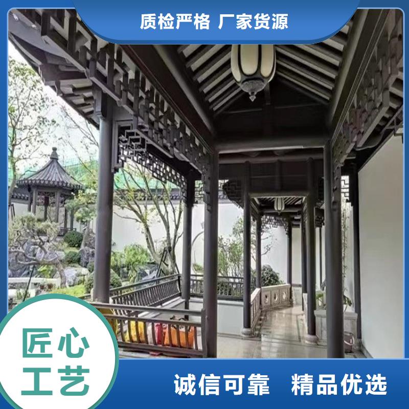 铝代木构件怎样计件批发价格精工打造