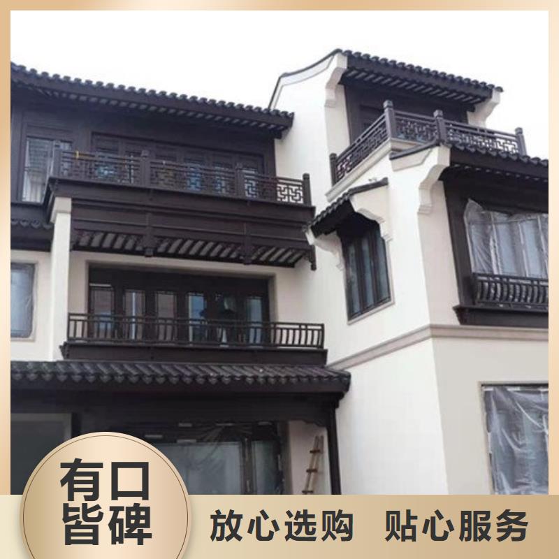 铝合金美人靠栏杆图片源头厂家为您提供一站式采购服务