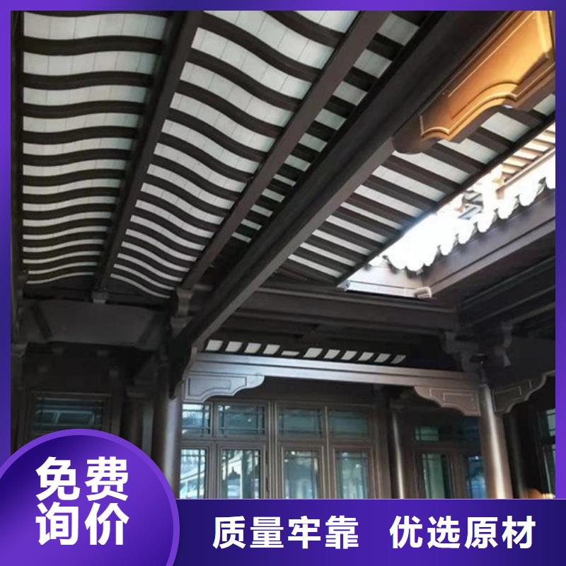铝代木构件优点畅销全国同城供应商