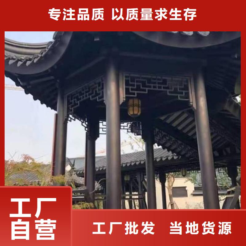 铝代木古建筑前景在线报价同城生产厂家