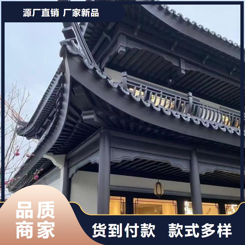 铝代木古建配件大全全国发货当地厂家